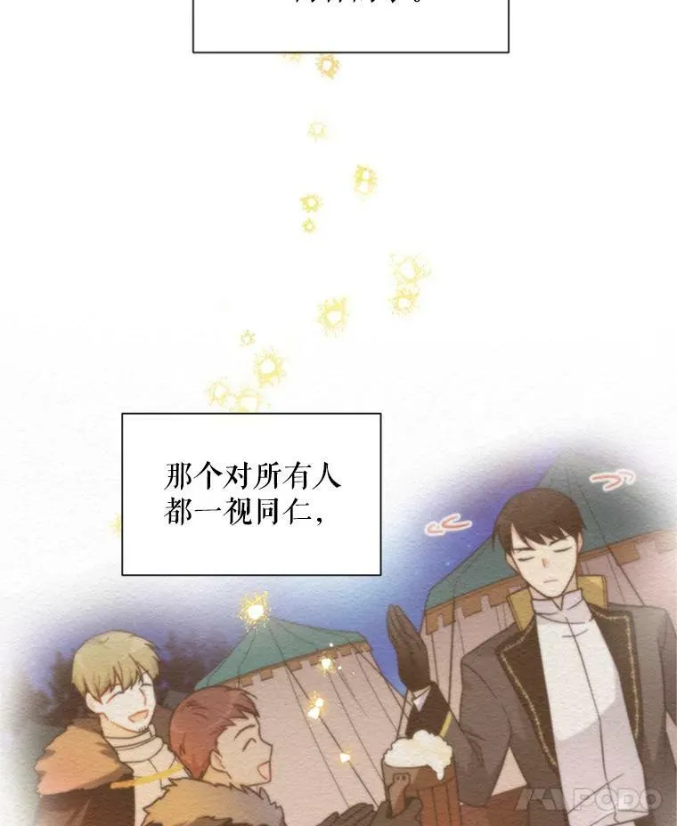 31.圣骑士巴德兰3