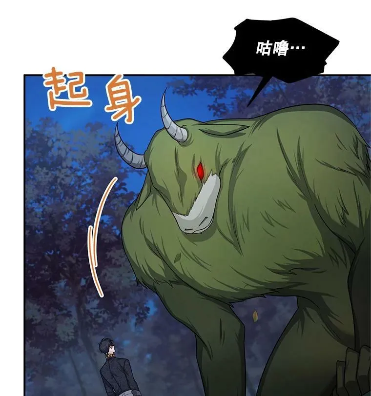 94.黑魔力55