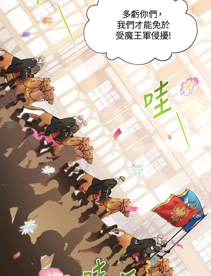 第115话21