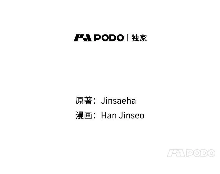 110.总司令现身85