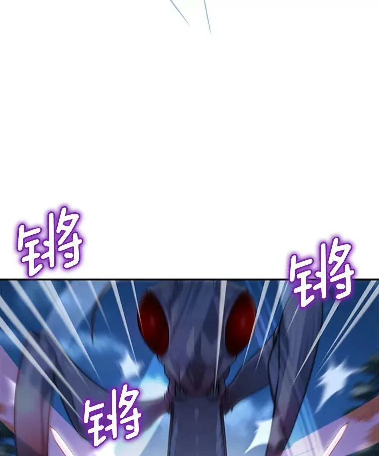 29.耗尽魔力22