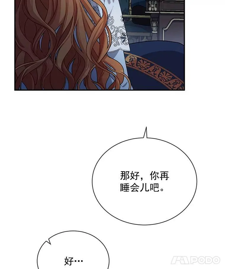 45.不要一个人去冒险62
