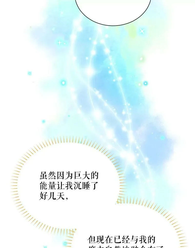 46.召唤神兽之王23