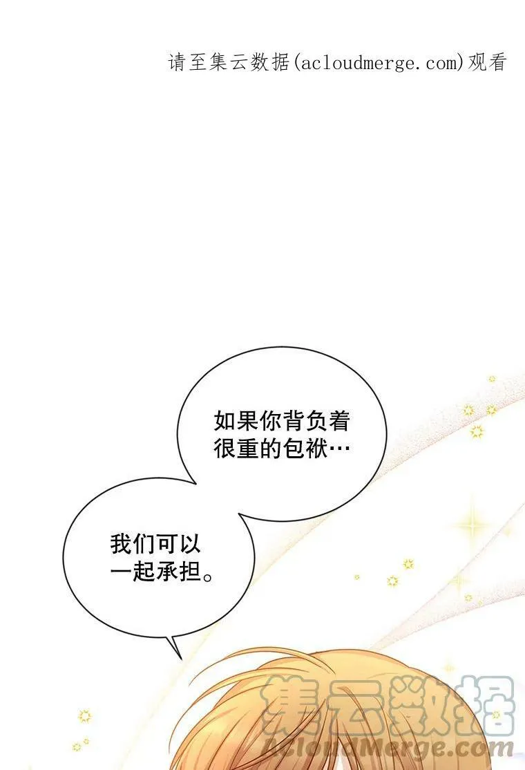94.黑魔力125