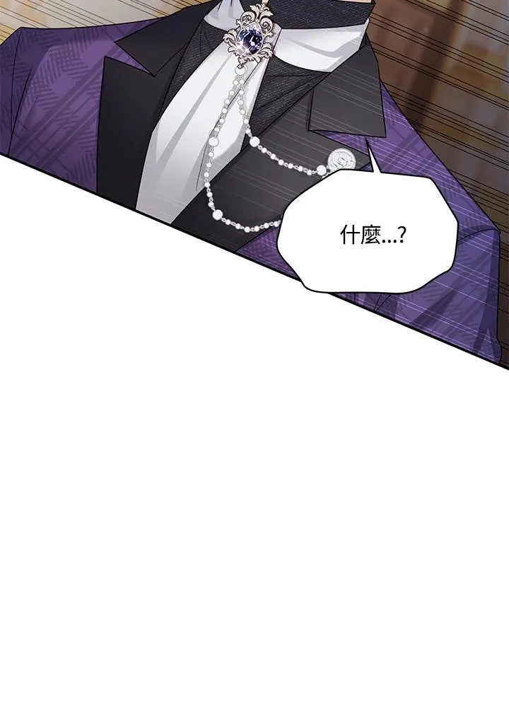 第143话79
