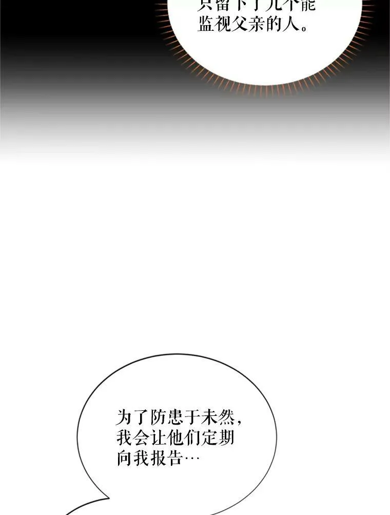 72.来自波特家的一封信61