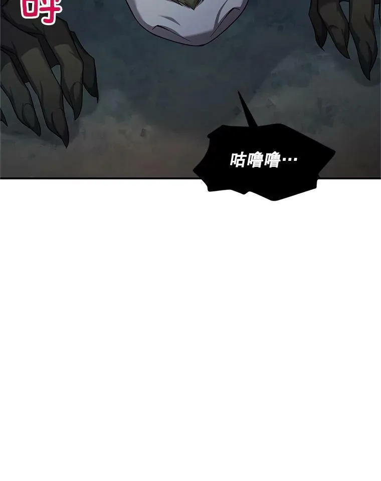 94.黑魔力35