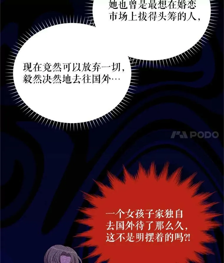 68.魔王的复活38