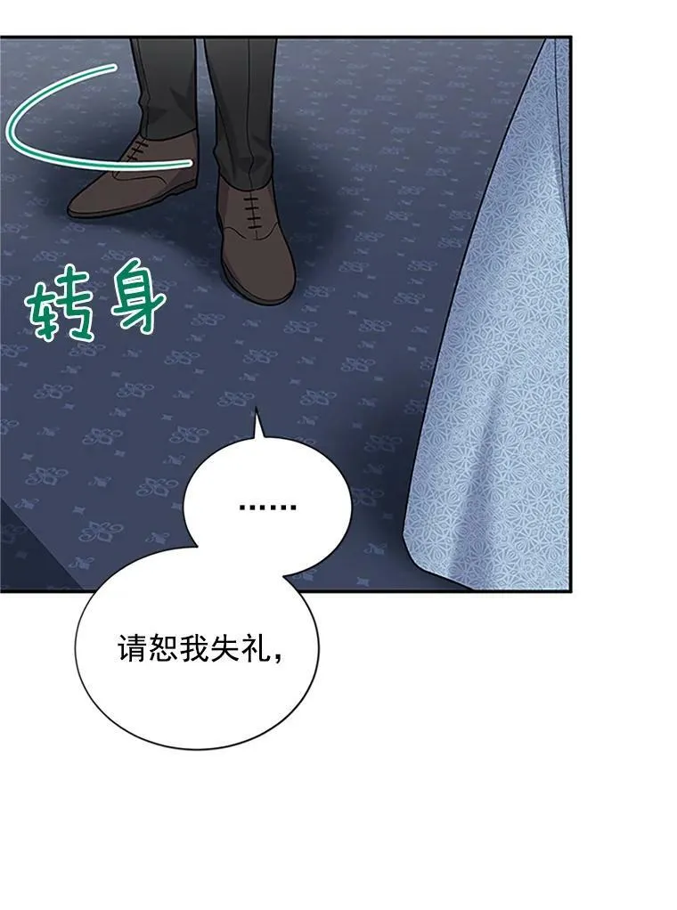 15.关于北方的秘密37