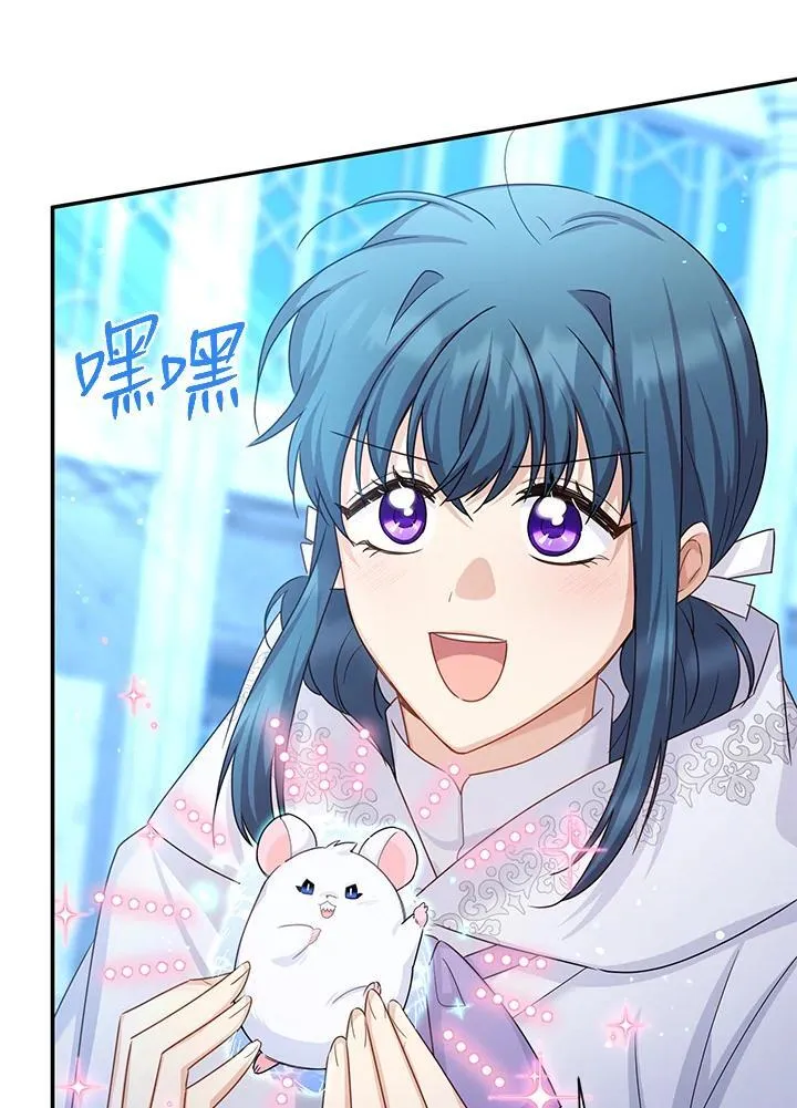 第147话70