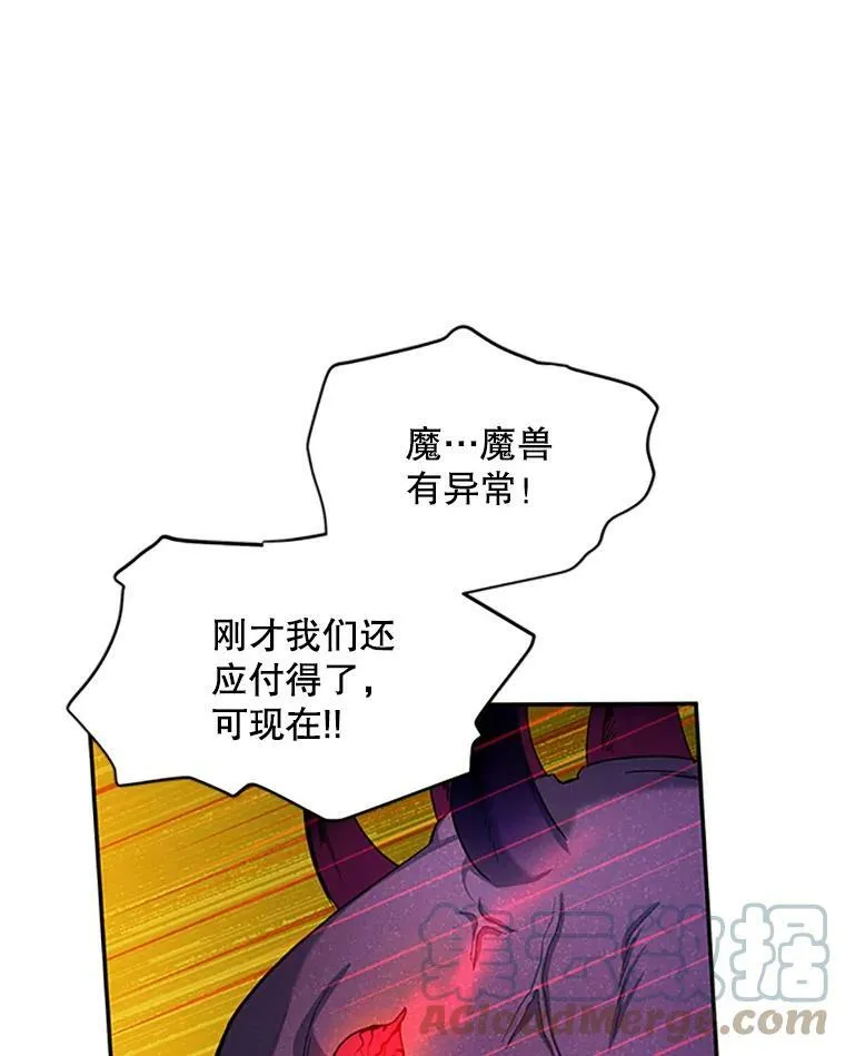 78.夜袭魔兽村68