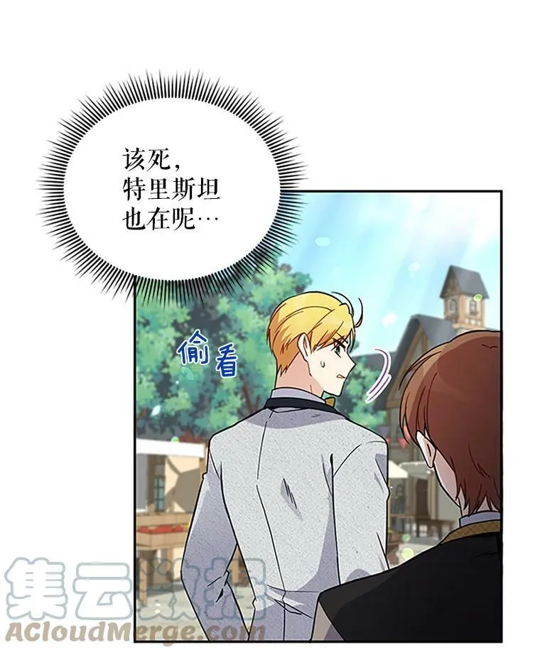 6.艾菲莉亚的祝福30