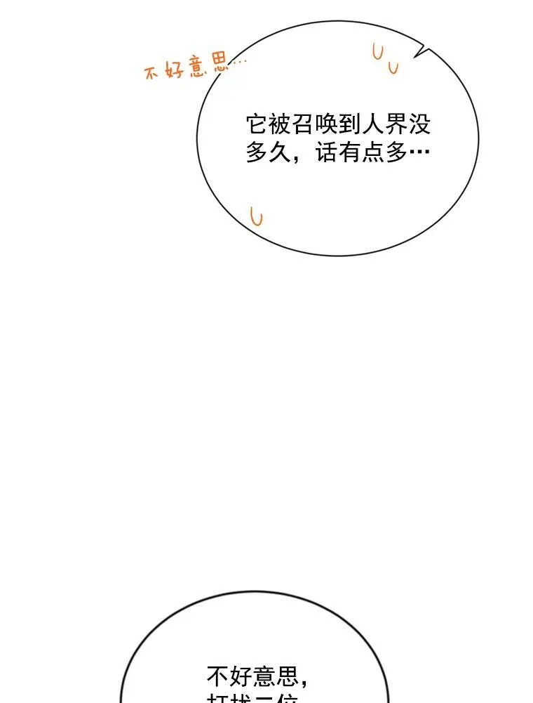 48.奇怪的传染病34