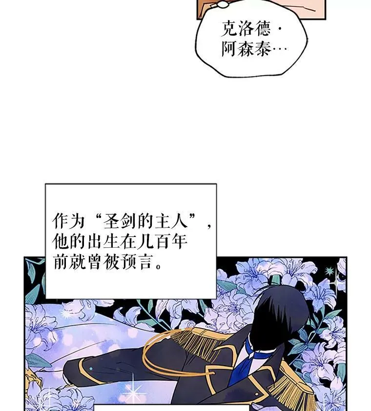 1.惊人的真相49