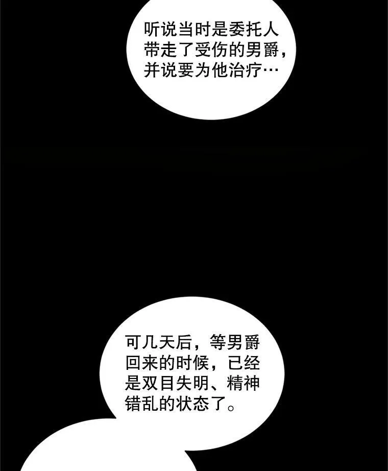 89.幕后黑手93