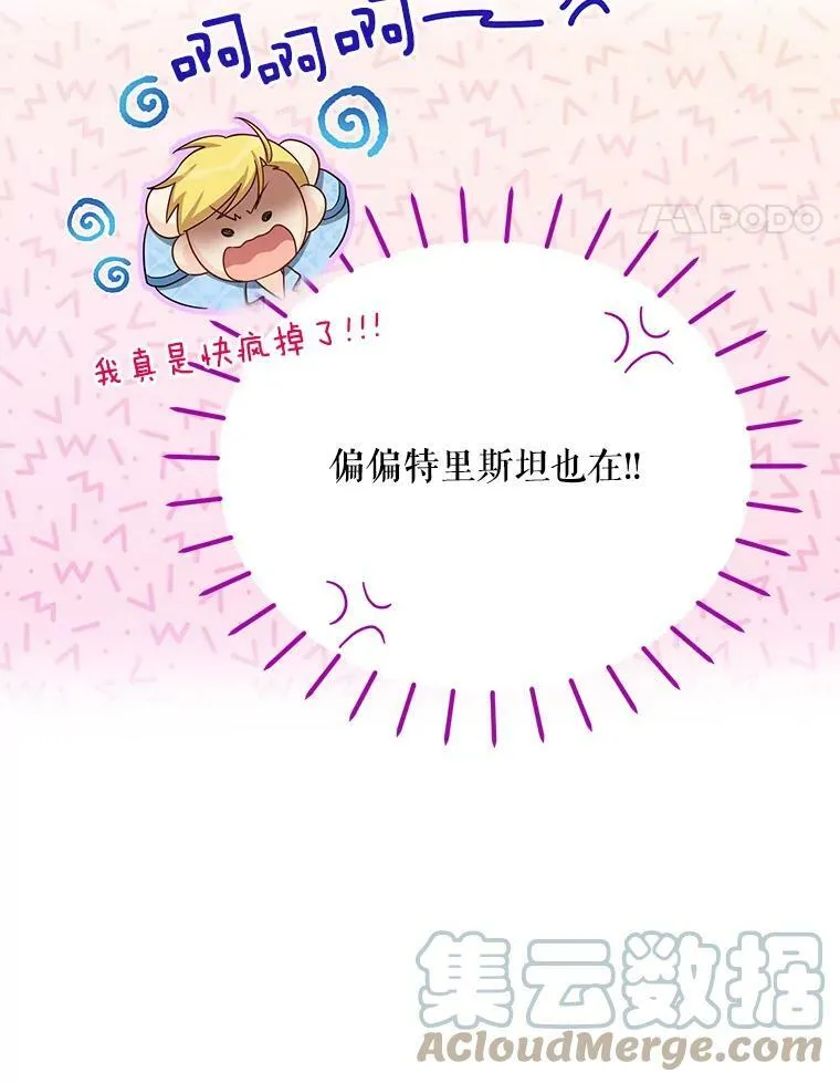 54.公主出马52