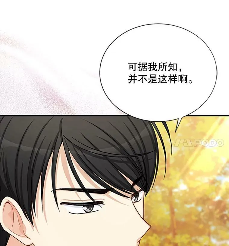 83.深夜对练63