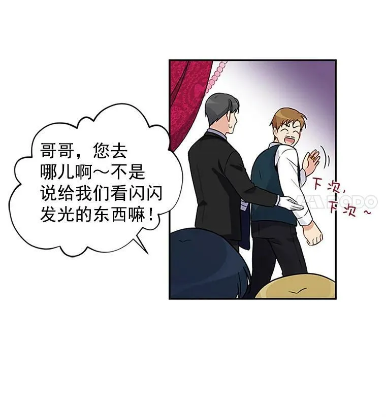 4.女人的价值28