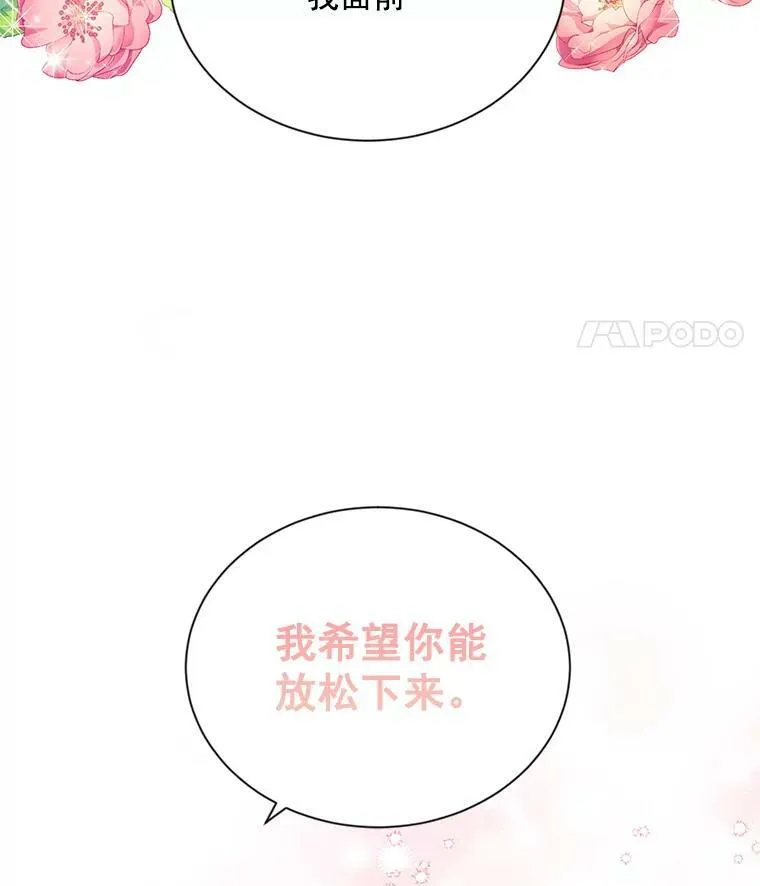 58.一起逛街29