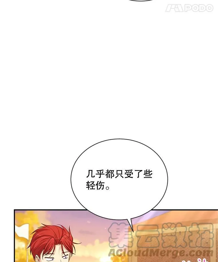 81.心灰意冷的骑士66