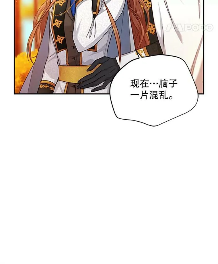 103.神秘人再出现10