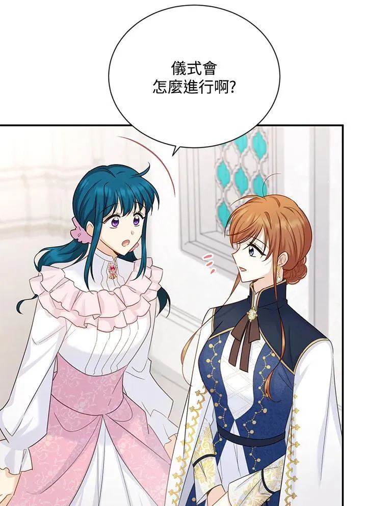 第135话54