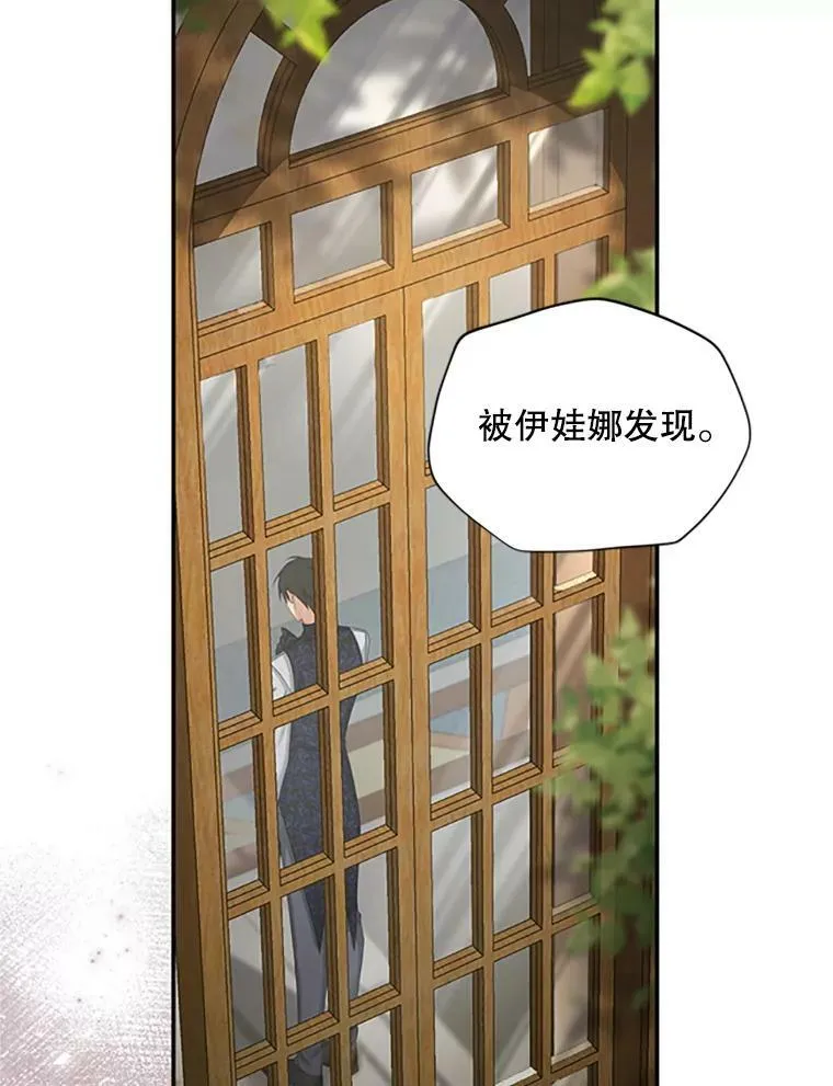 74.我会守护您81