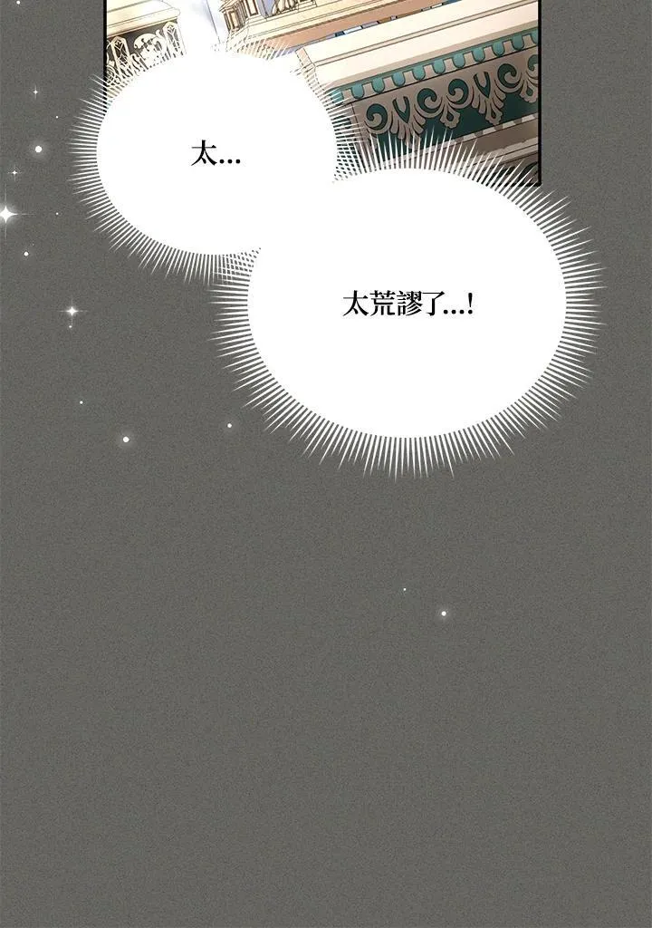 第130话79