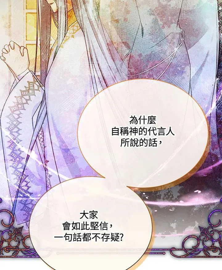 第146话61