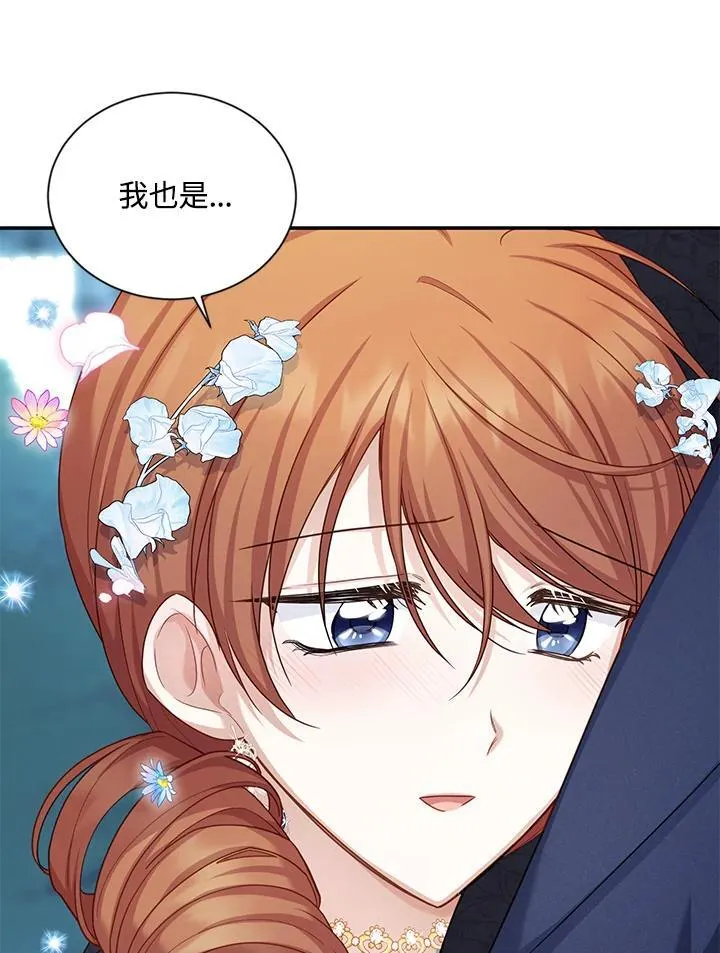 第124话67