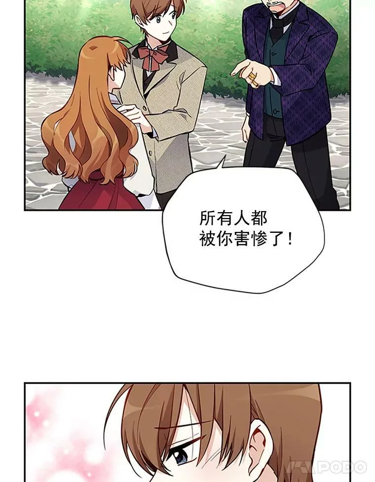5.不愿再忍10