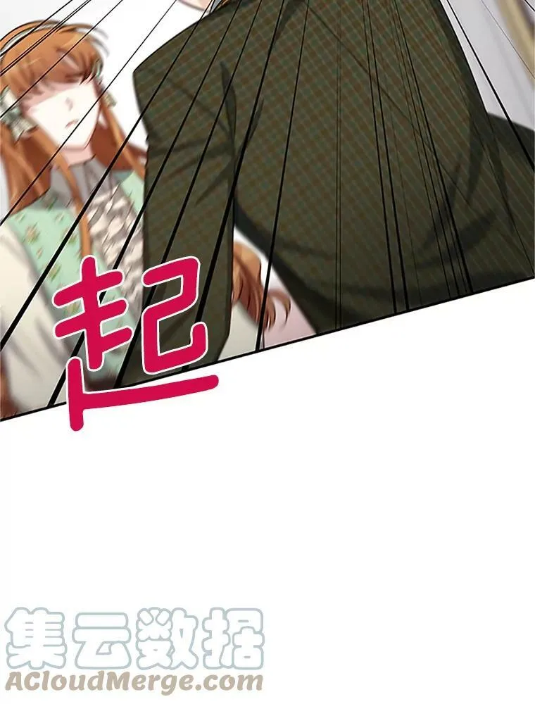 22.断绝父女关系76