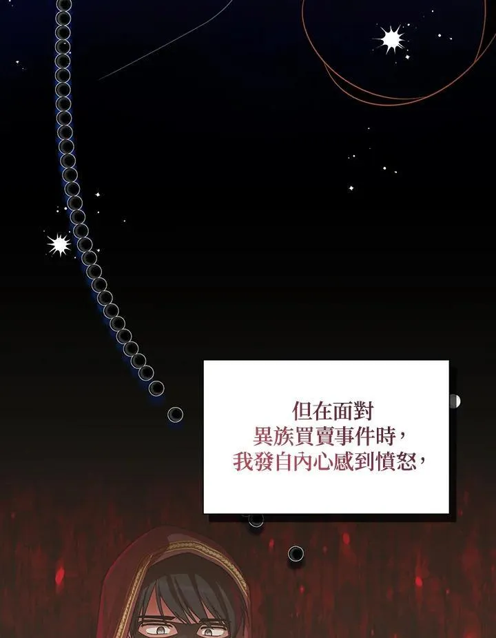 第117话21