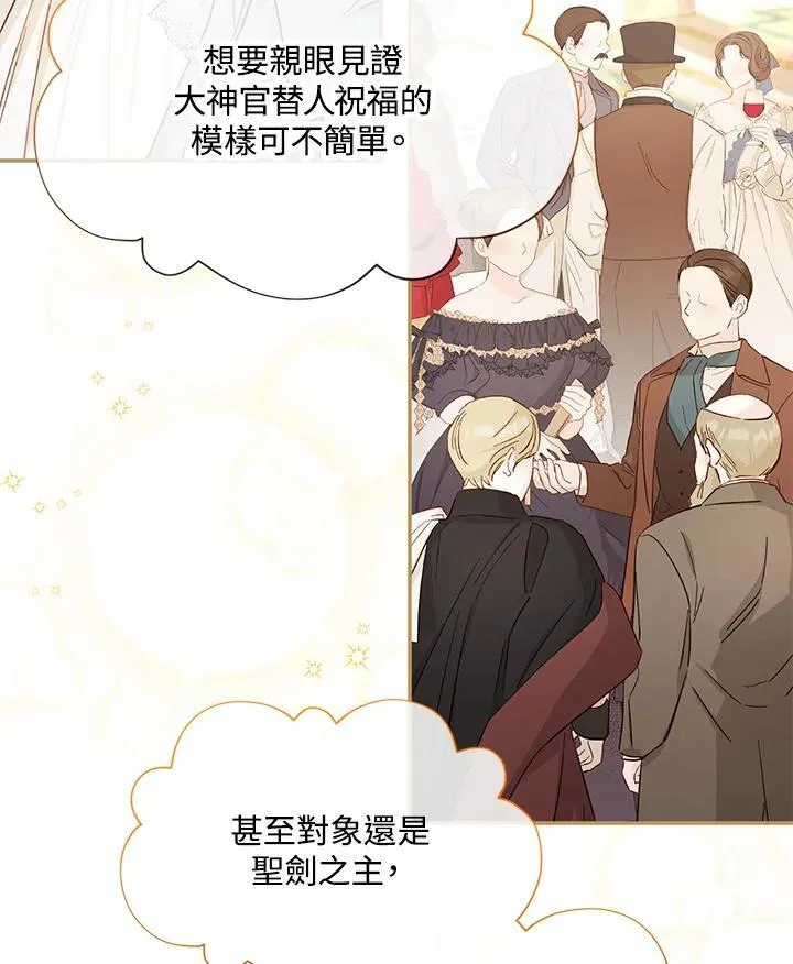 第136话43