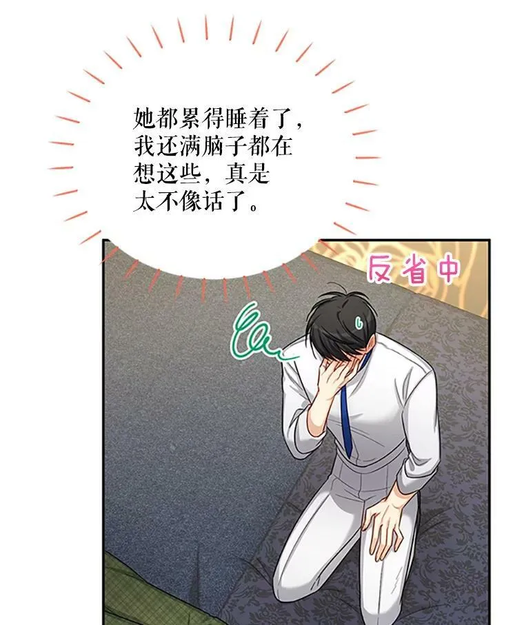 83.深夜对练11