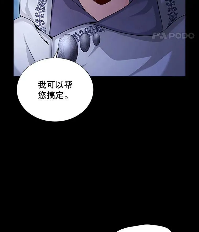 90.神秘人的帮助118