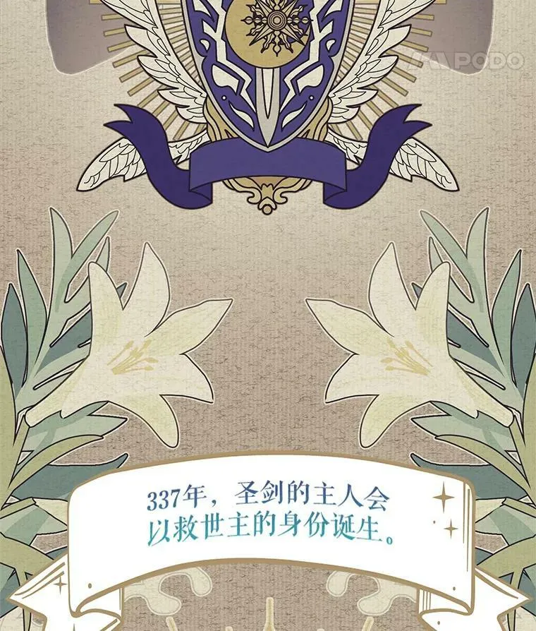 42.残忍的幻象74