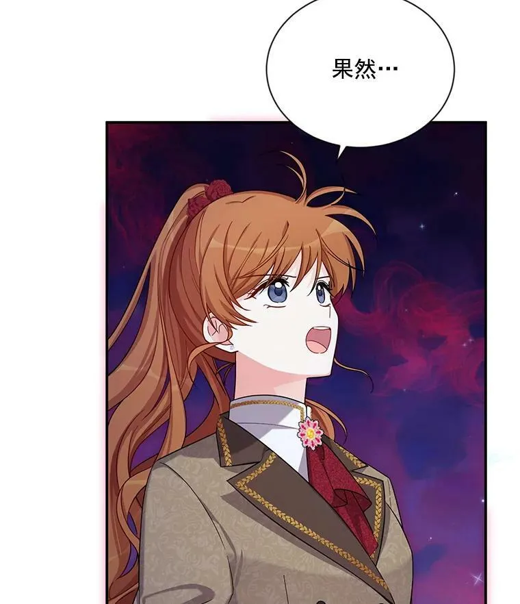44.神柱的考验7