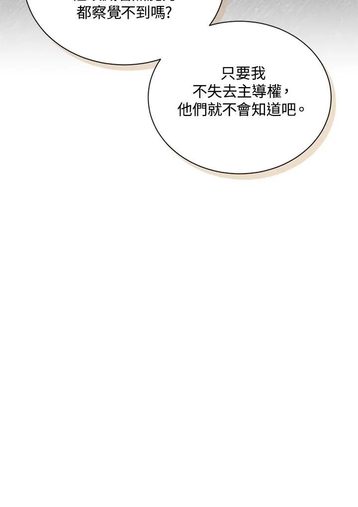 第127话11