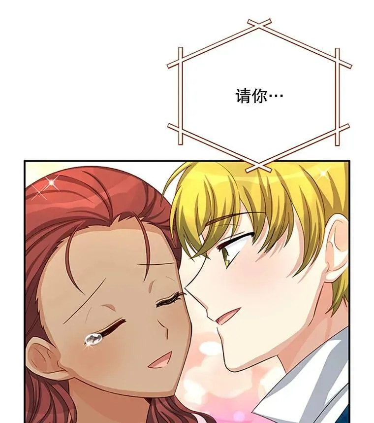 59.心愿101