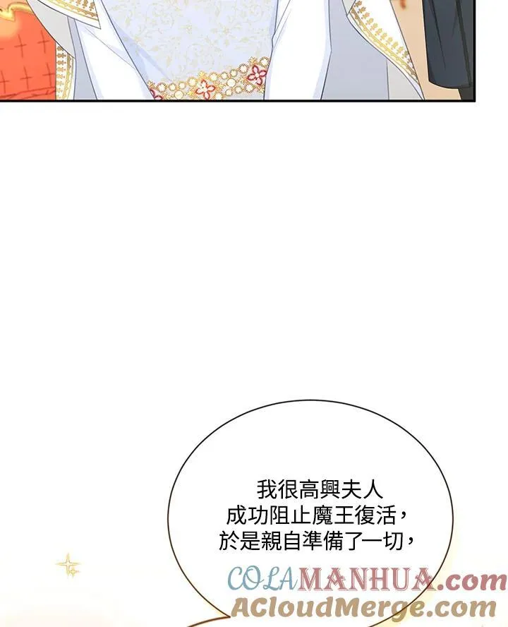 第120话60