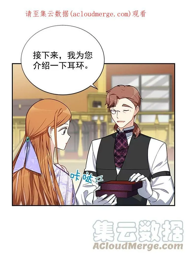 20.公主的选择0