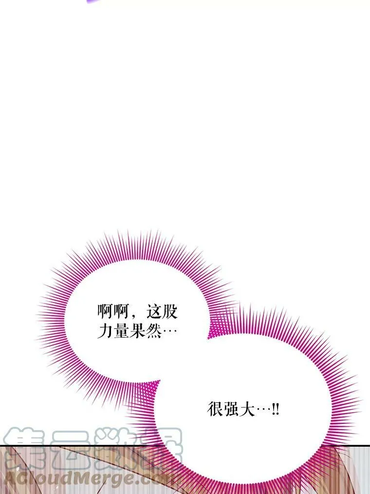 46.召唤神兽之王44