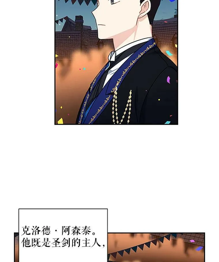 11.守护29