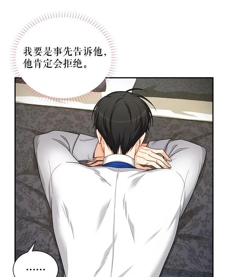 82.我来帮你按摩43