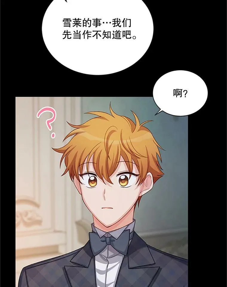 73.叛徒110