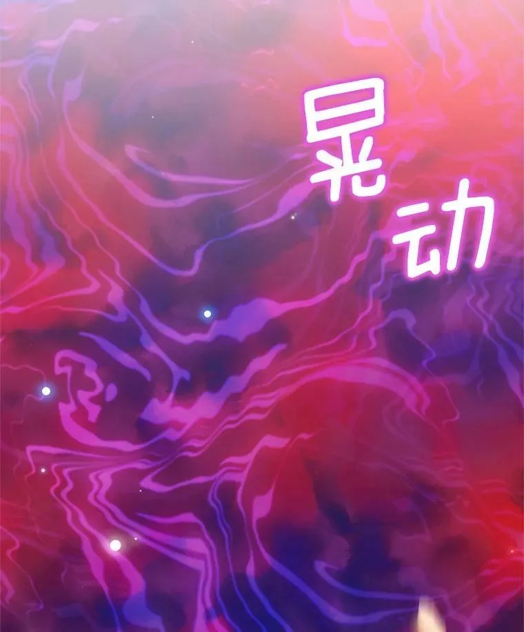 44.神柱的考验10