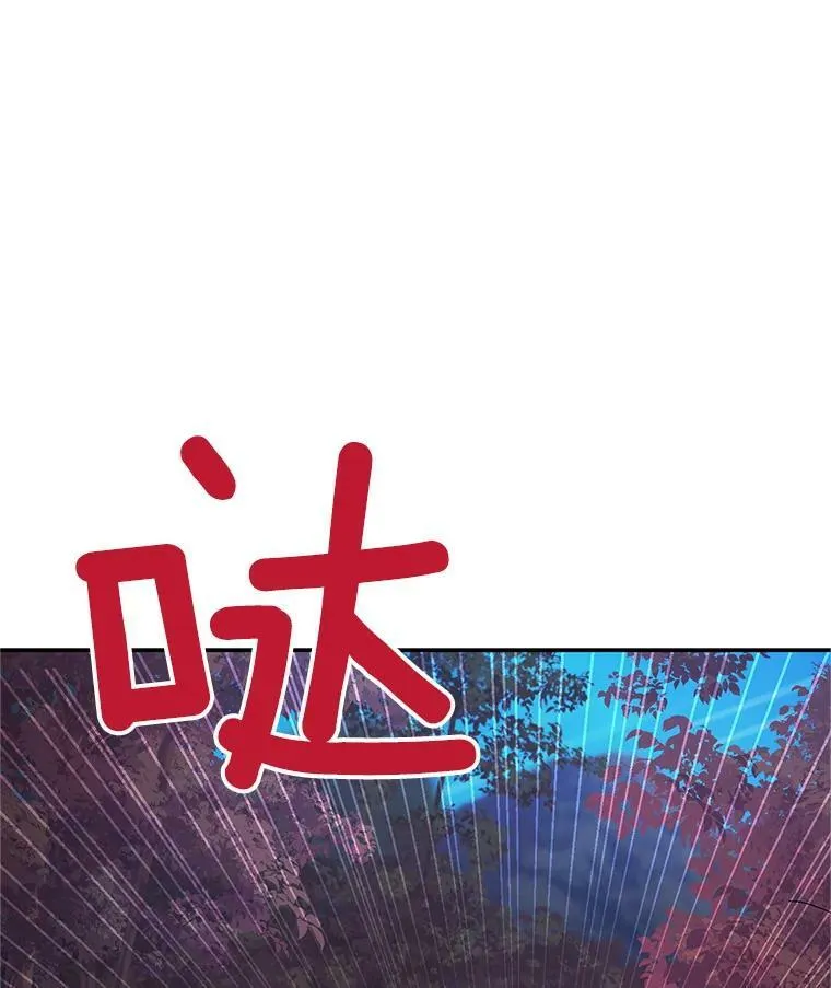 112.克洛德的异样18