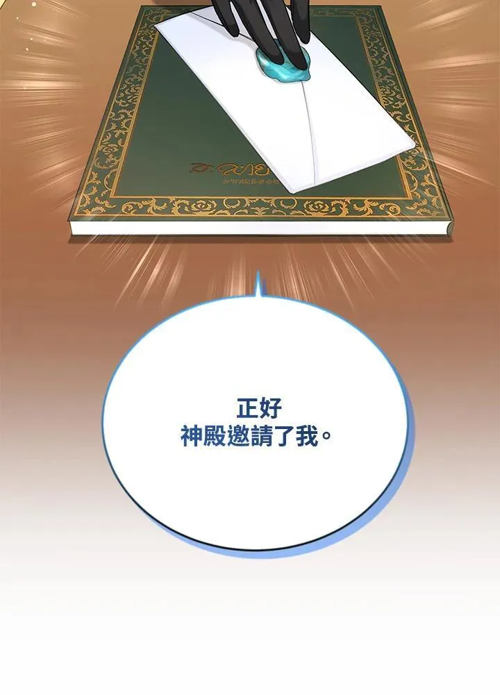 第126话143