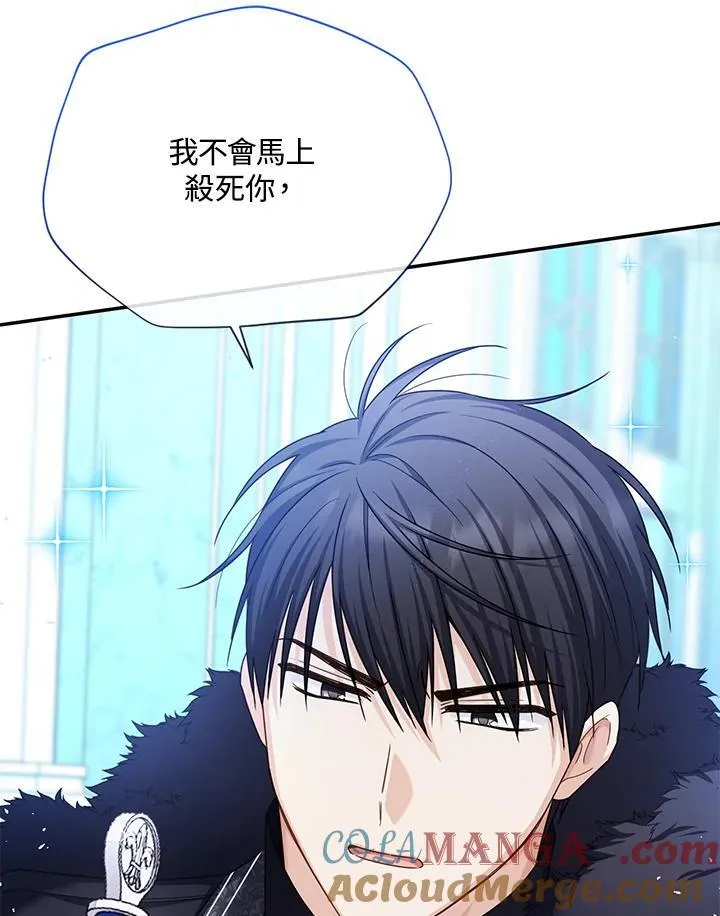 第148话56